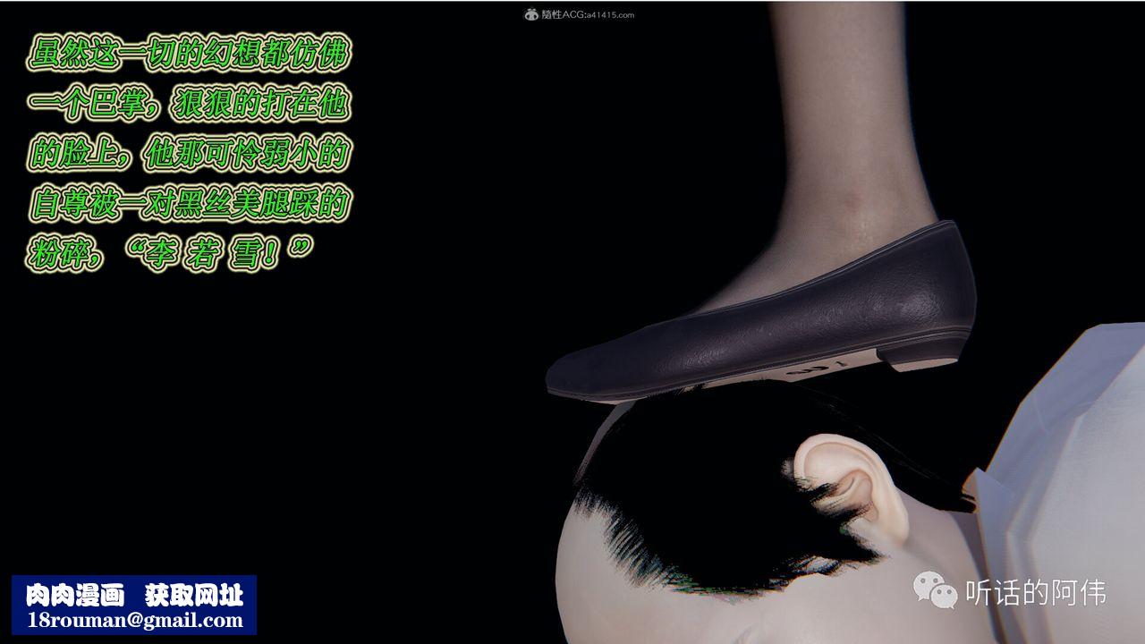 [3D]吸血鬼绿茶妈妈第1-2季第13话-第二季