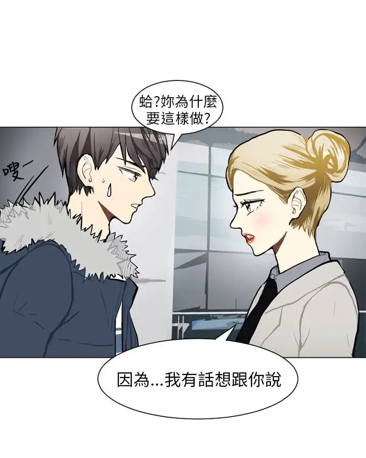 Love&Wish第77话最终话