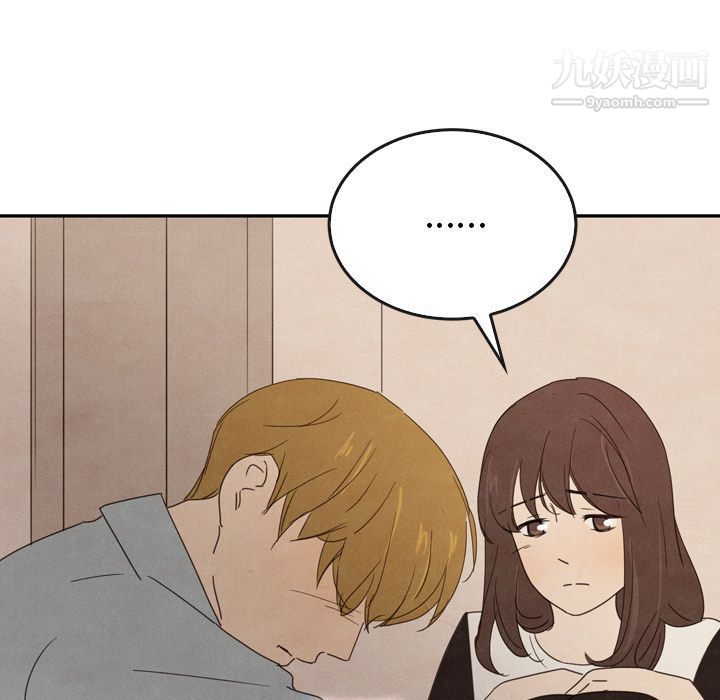 泰珠小姐的完美婚姻生活第37话