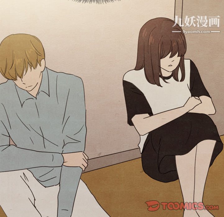 泰珠小姐的完美婚姻生活第37话