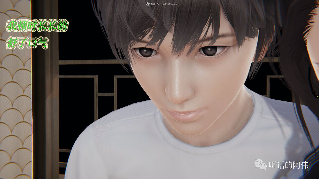 [3D]吸血鬼绿茶妈妈第1-2季第14话-第二季