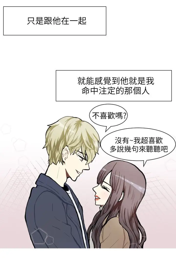 Love&ampWish第77话最终话