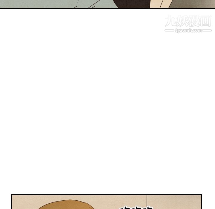 泰珠小姐的完美婚姻生活第37话