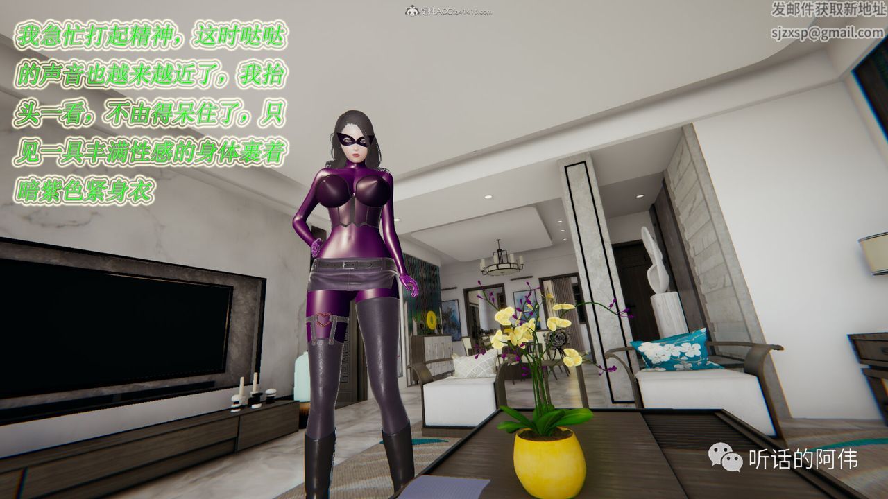 [3D]吸血鬼绿茶妈妈第1-2季第14话-第二季