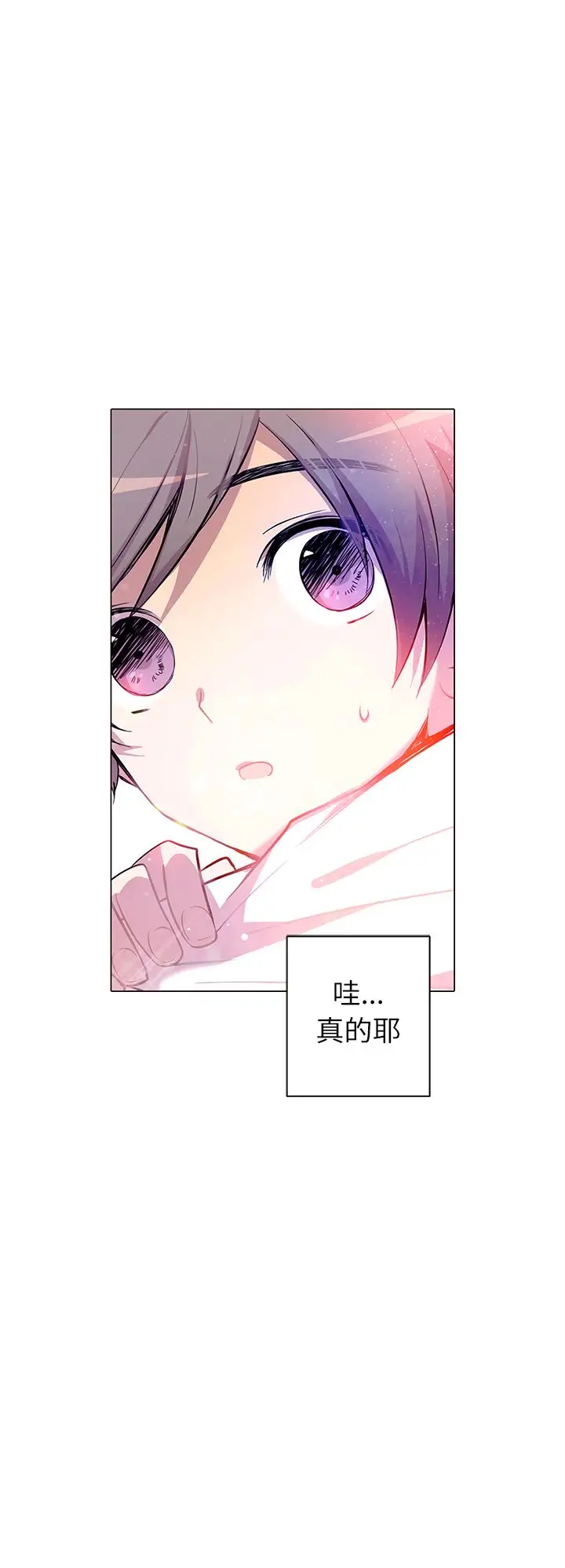 重考生也要恋爱第1话