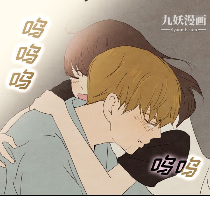 泰珠小姐的完美婚姻生活第38話