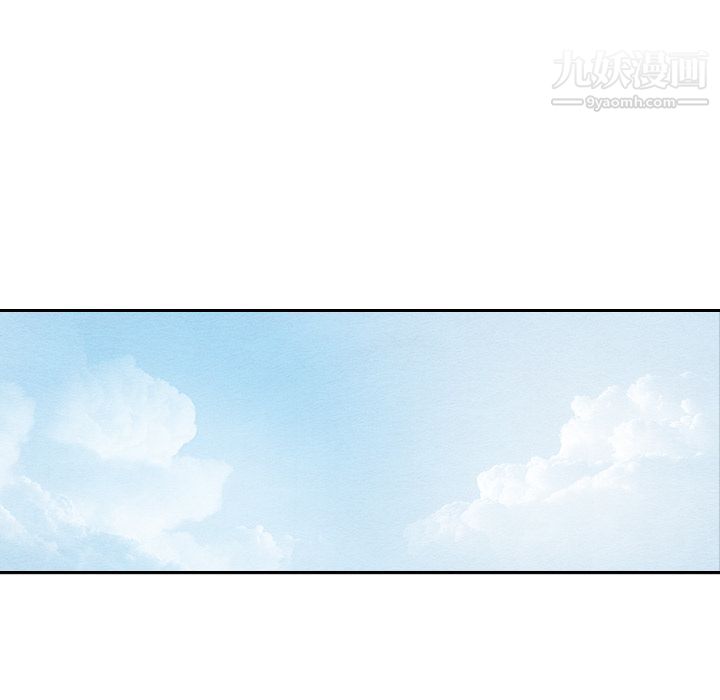 泰珠小姐的完美婚姻生活第38话