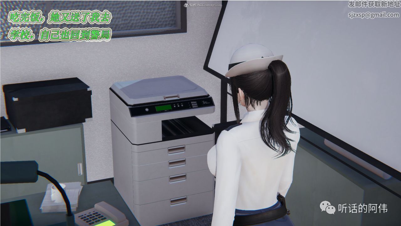 [3D]吸血鬼绿茶妈妈第1-2季第14话-第二季