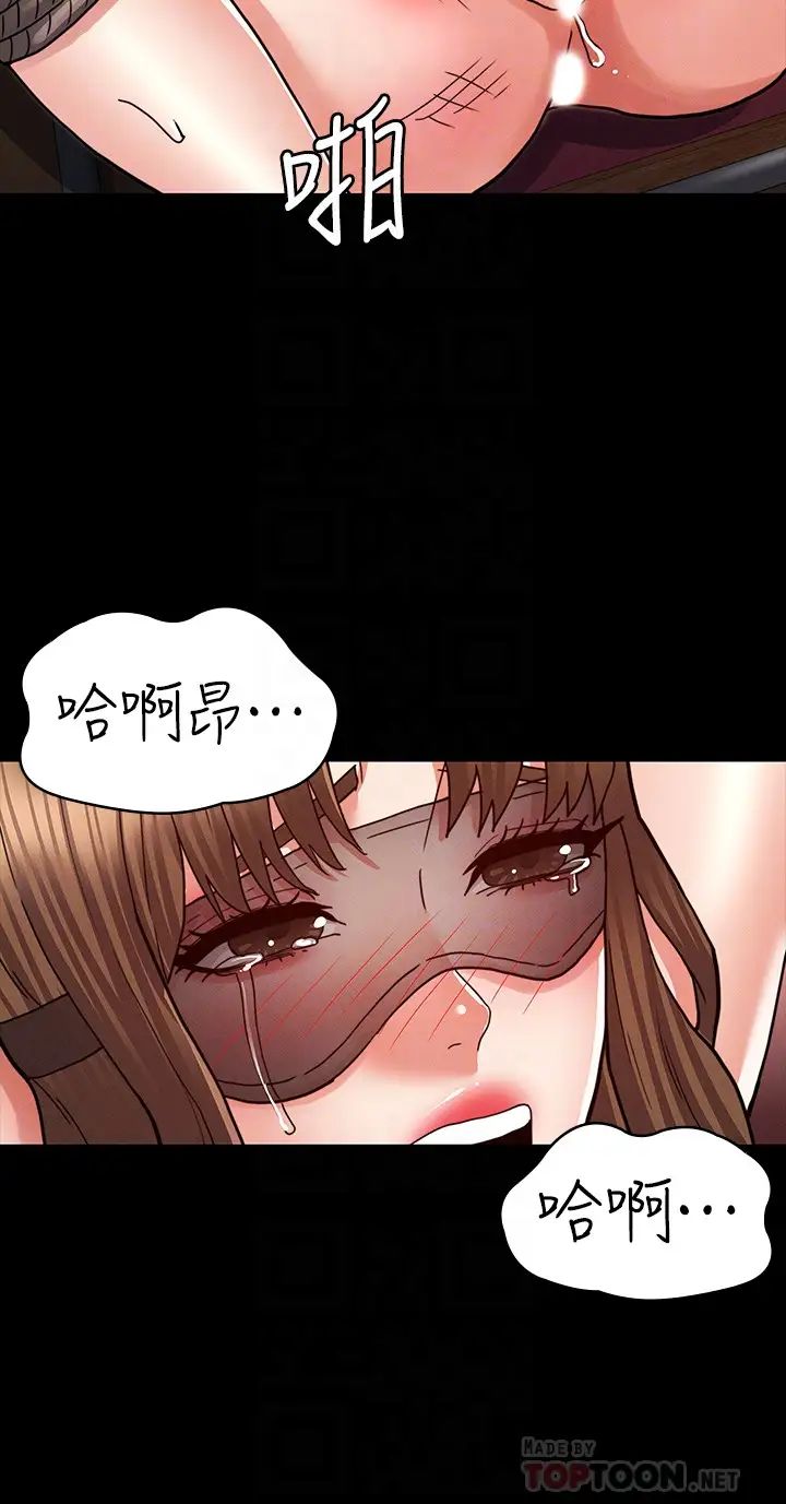 教师体罚第26话-逸婷的新性癖