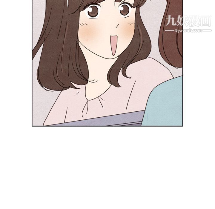 泰珠小姐的完美婚姻生活第38話