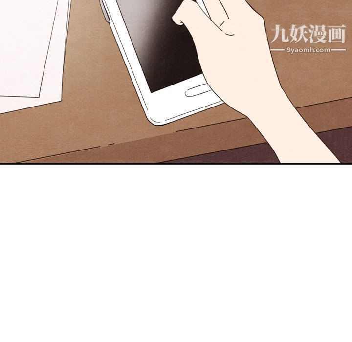 泰珠小姐的完美婚姻生活第38话