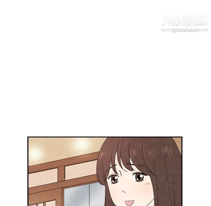 泰珠小姐的完美婚姻生活第38話