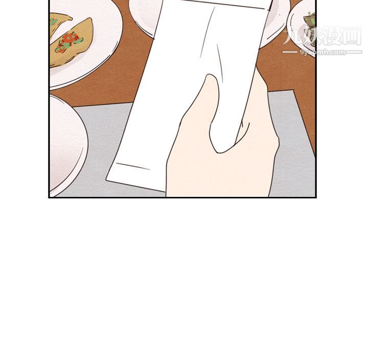 泰珠小姐的完美婚姻生活第38話