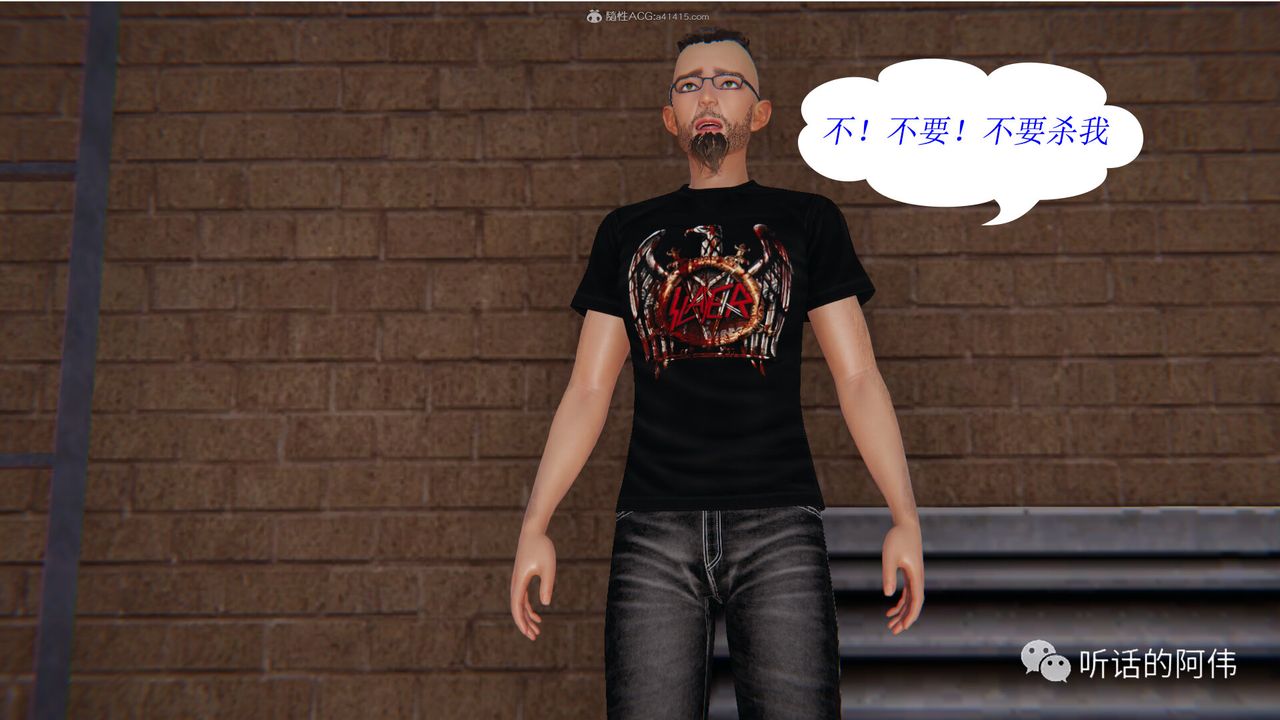 [3D]吸血鬼绿茶妈妈第1-2季第15话-第二季