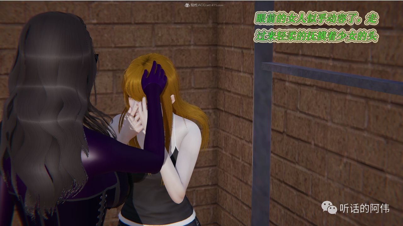 [3D]吸血鬼綠茶媽媽第1-2季第15話-第二季