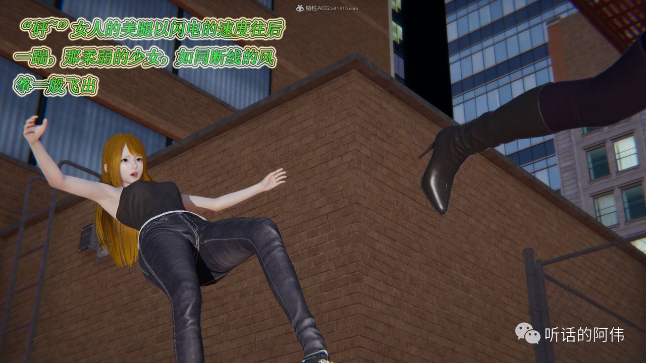 [3D]吸血鬼绿茶妈妈第1-2季第15话-第二季