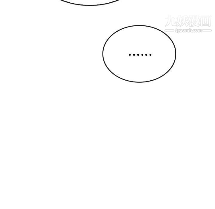 泰珠小姐的完美婚姻生活第38話