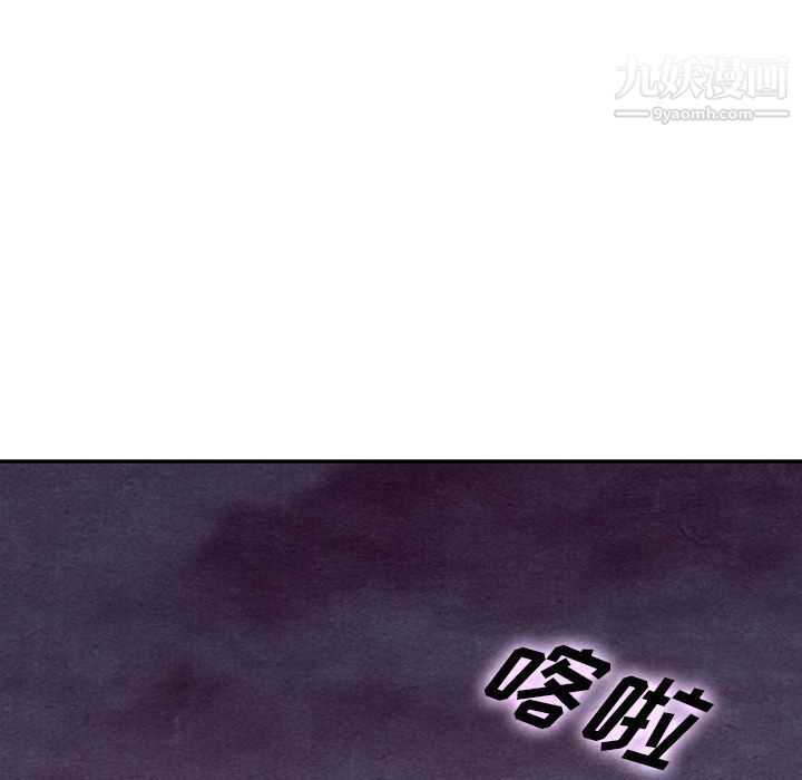 泰珠小姐的完美婚姻生活第38话