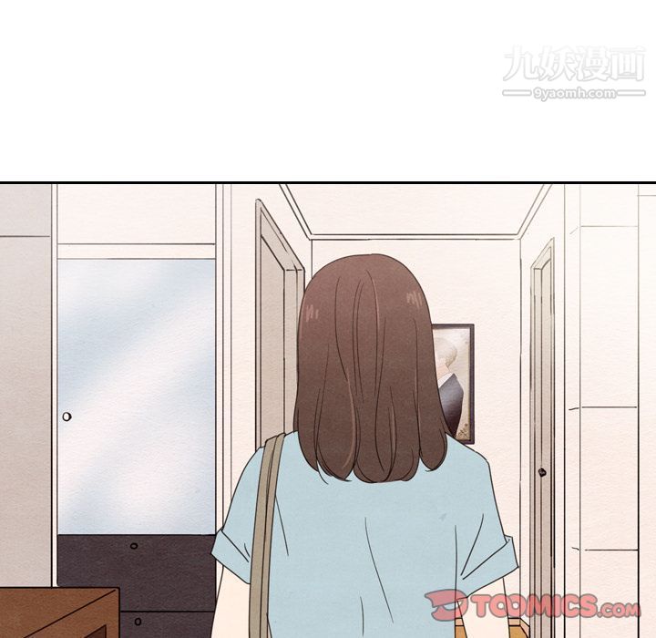 泰珠小姐的完美婚姻生活第38话