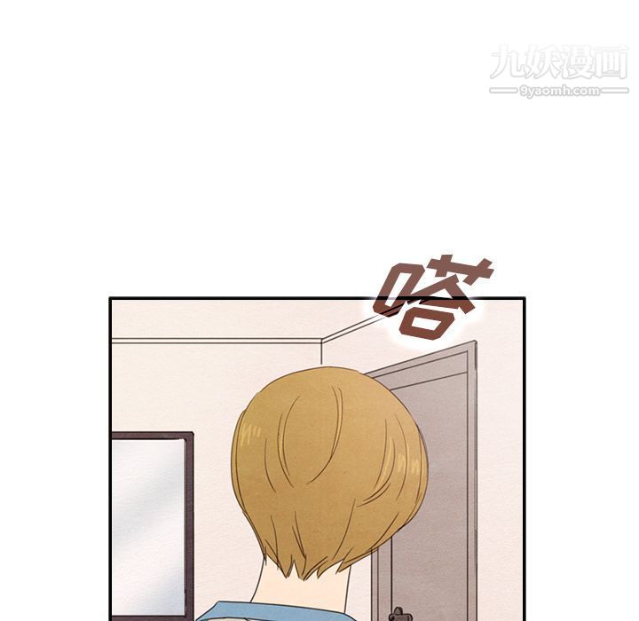 泰珠小姐的完美婚姻生活第38話