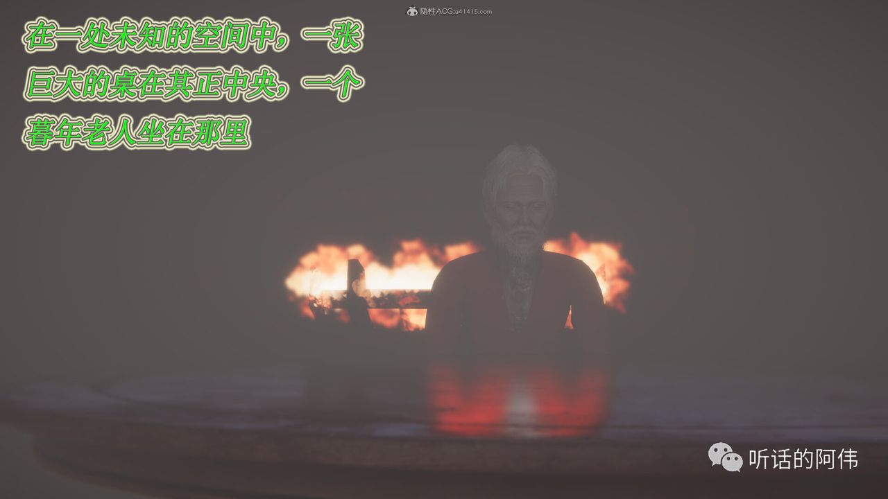 [3D]吸血鬼绿茶妈妈第1-2季第15话-第二季