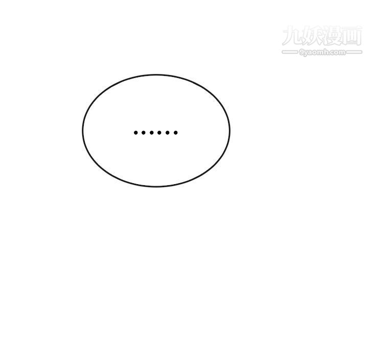 泰珠小姐的完美婚姻生活第38话