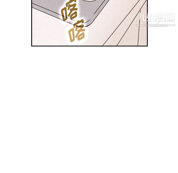 泰珠小姐的完美婚姻生活第38話