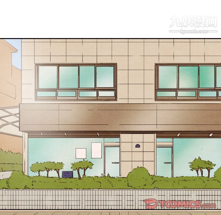 泰珠小姐的完美婚姻生活第38話