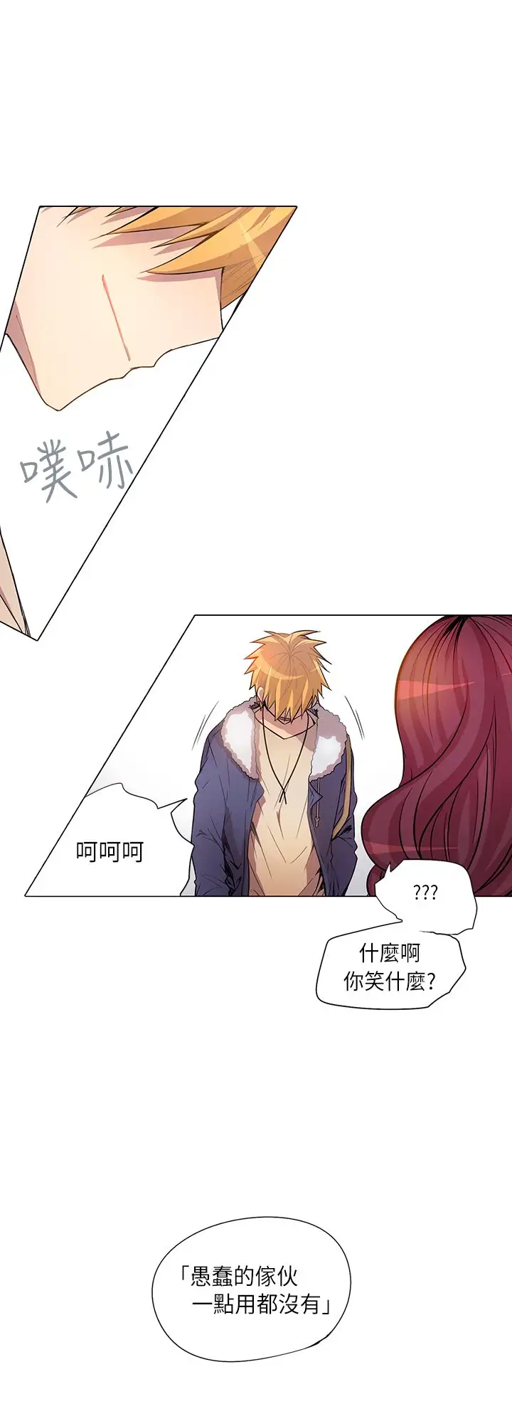 重考生也要恋爱第6话