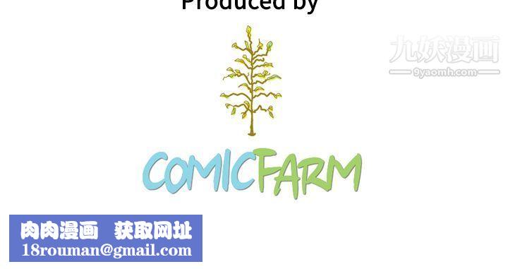 泰珠小姐的完美婚姻生活第38话