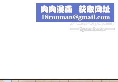 泰珠小姐的完美婚姻生活第39话