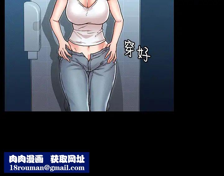 教师体罚第29话-让人失去理智的多重高潮