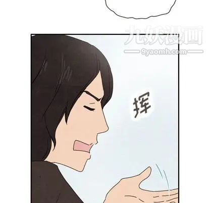 泰珠小姐的完美婚姻生活第39話