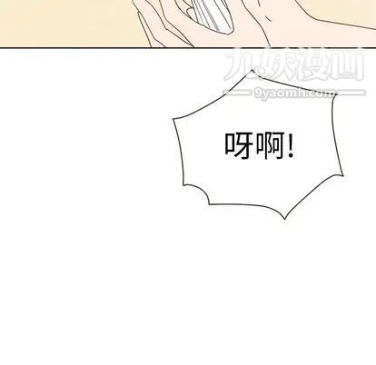 泰珠小姐的完美婚姻生活第39话
