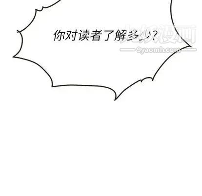 泰珠小姐的完美婚姻生活第39话