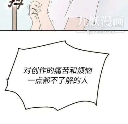 泰珠小姐的完美婚姻生活第39话