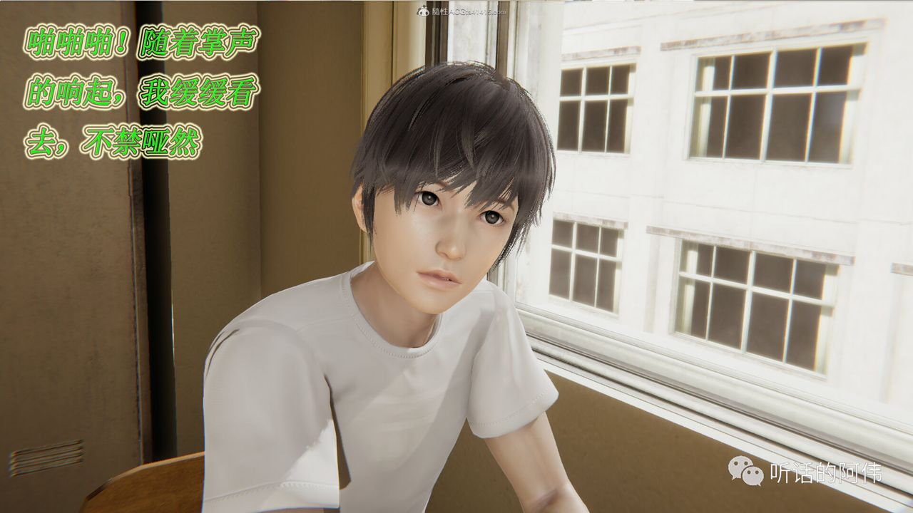 [3D]吸血鬼绿茶妈妈第1-2季第16话-第二季