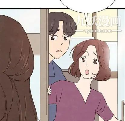 泰珠小姐的完美婚姻生活第39话