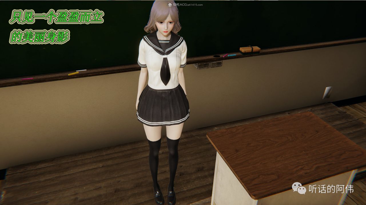 [3D]吸血鬼绿茶妈妈第1-2季第16话-第二季