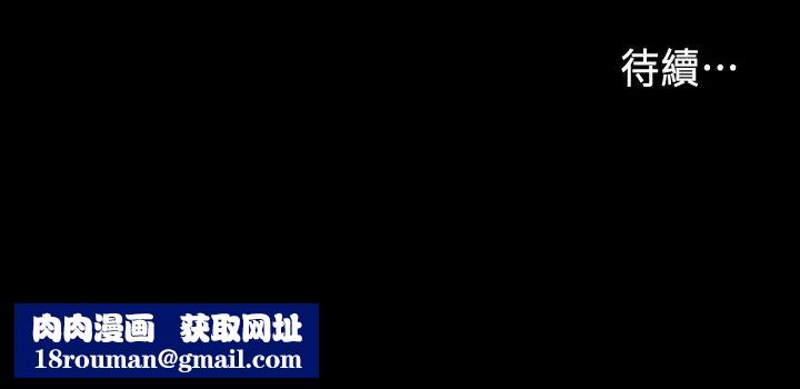 教师体罚第30话-维护老师形象的代价