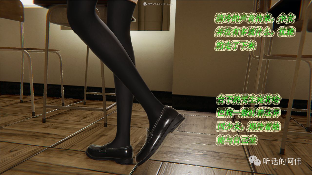 [3D]吸血鬼绿茶妈妈第1-2季第16话-第二季