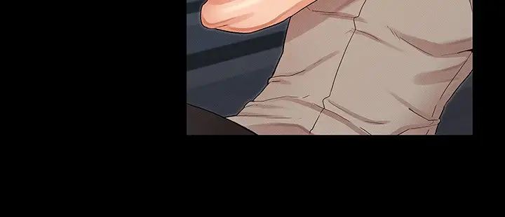 教师体罚第31话-主人…今天也请处罚我!