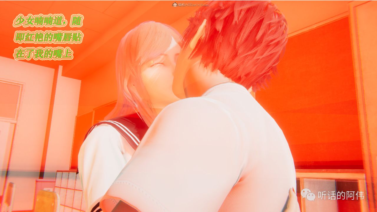 [3D]吸血鬼绿茶妈妈第1-2季第16话-第二季