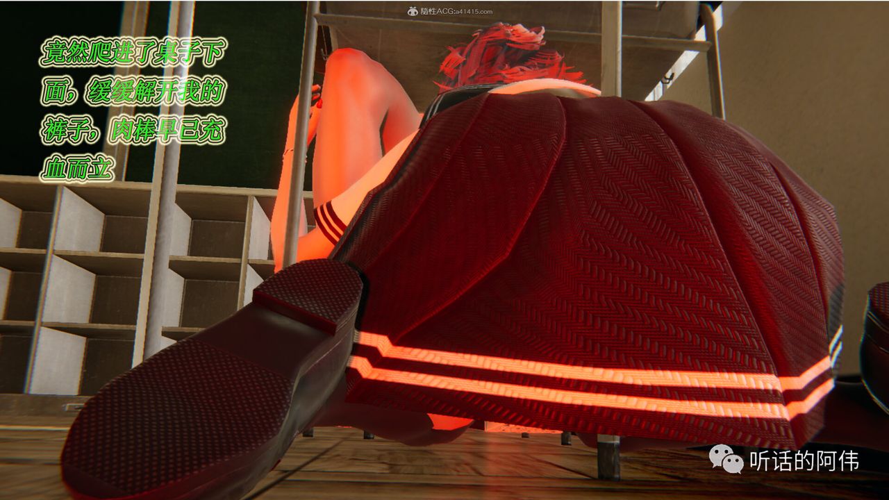 [3D]吸血鬼绿茶妈妈第1-2季第16话-第二季