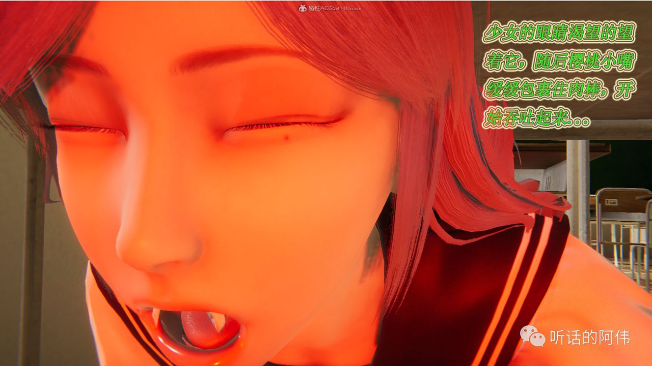 [3D]吸血鬼绿茶妈妈第1-2季第16话-第二季