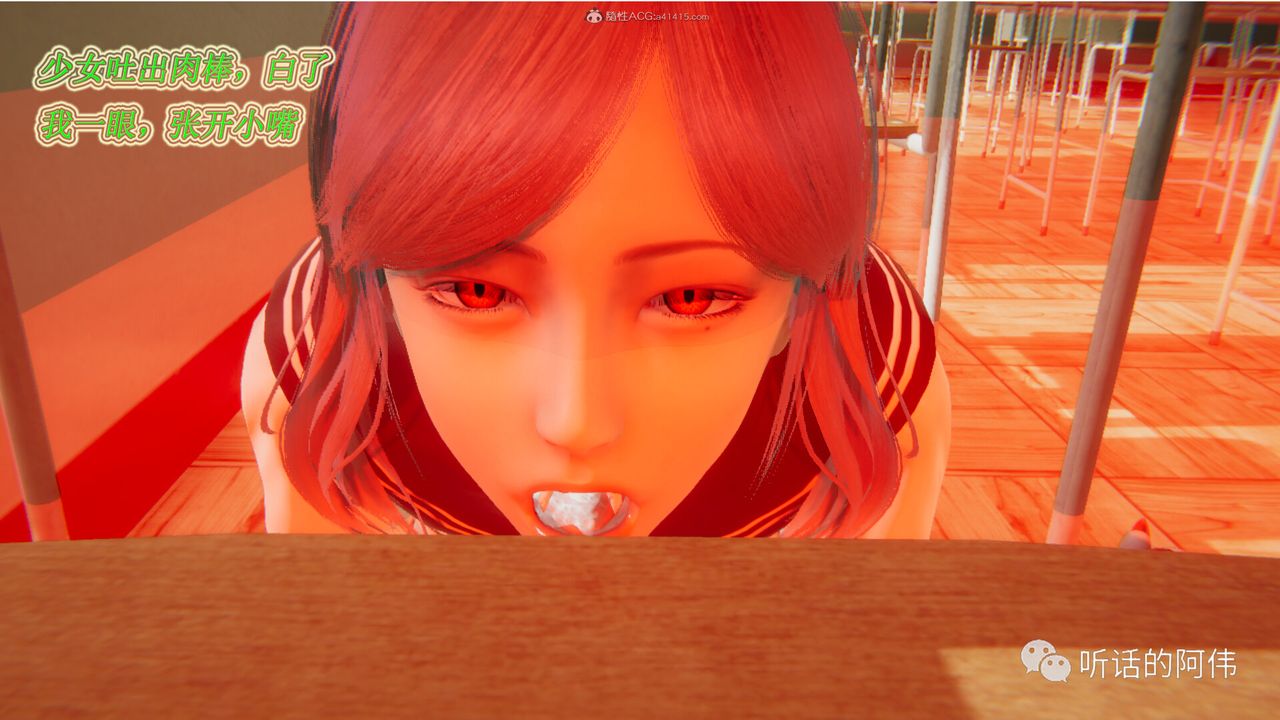 [3D]吸血鬼绿茶妈妈第1-2季第16话-第二季