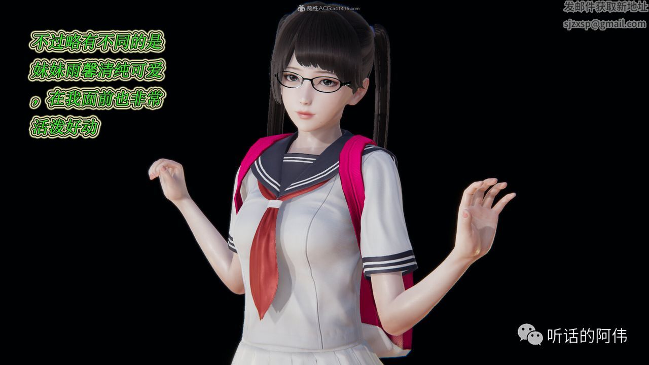 [3D]吸血鬼綠茶媽媽第1-2季第16話-第二季