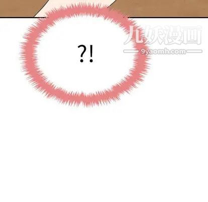 泰珠小姐的完美婚姻生活第39话