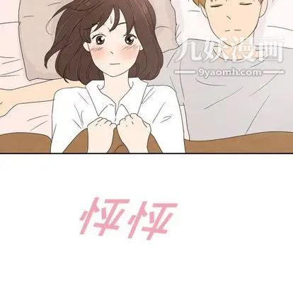 泰珠小姐的完美婚姻生活第39话
