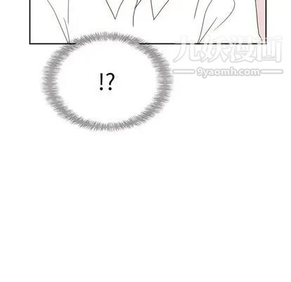 泰珠小姐的完美婚姻生活第39话